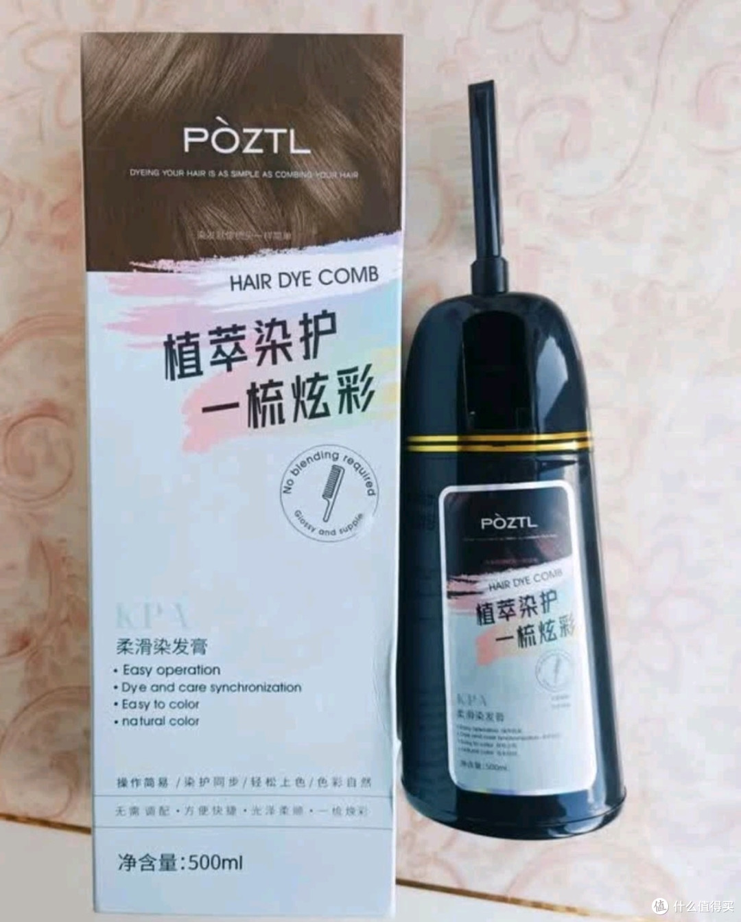 泊紫汀兰染头发膏剂纯天然植物盖白发泡泡一梳自然黑色