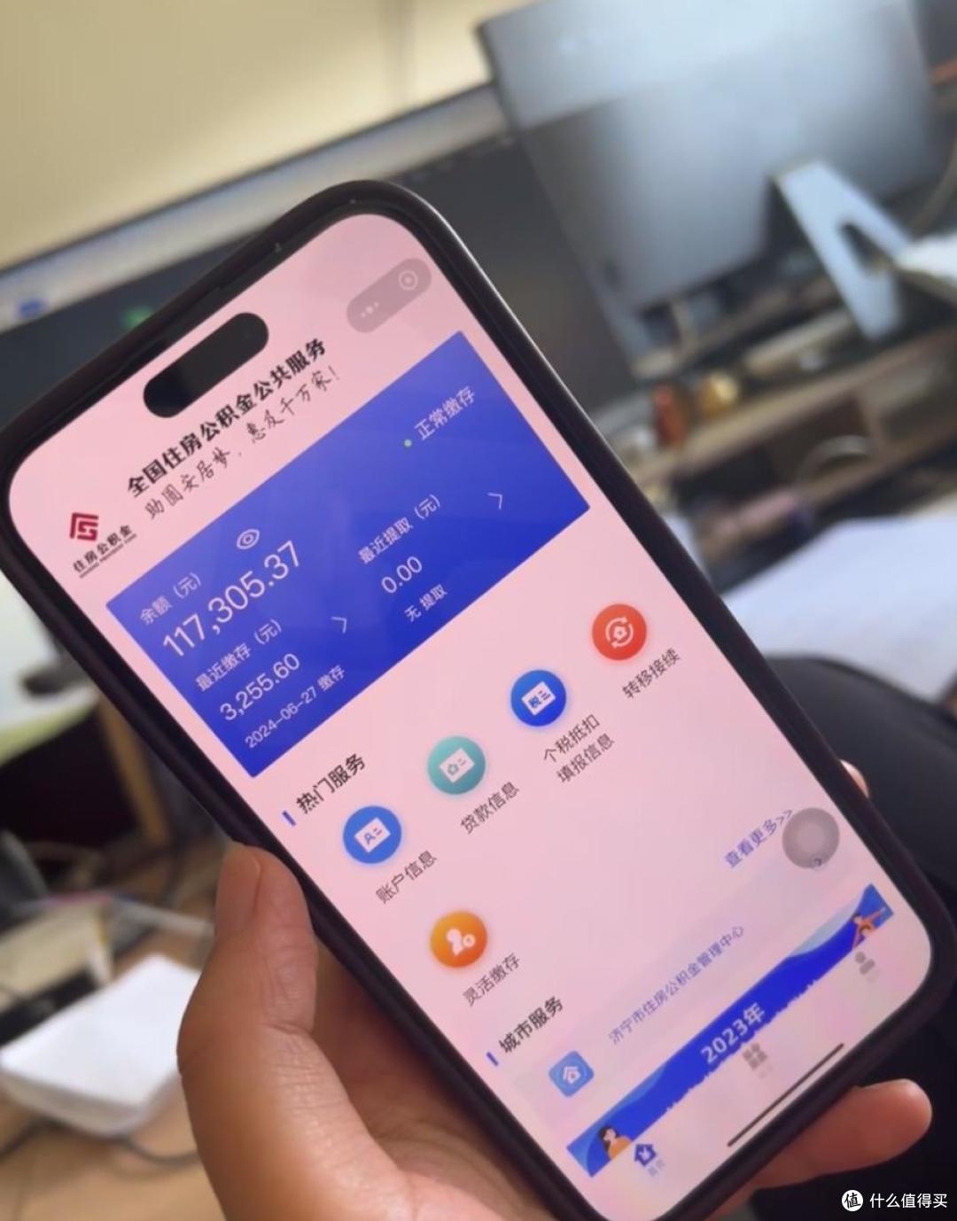 重磅!公积金迎来新一轮“大调整”,9月1日起执行