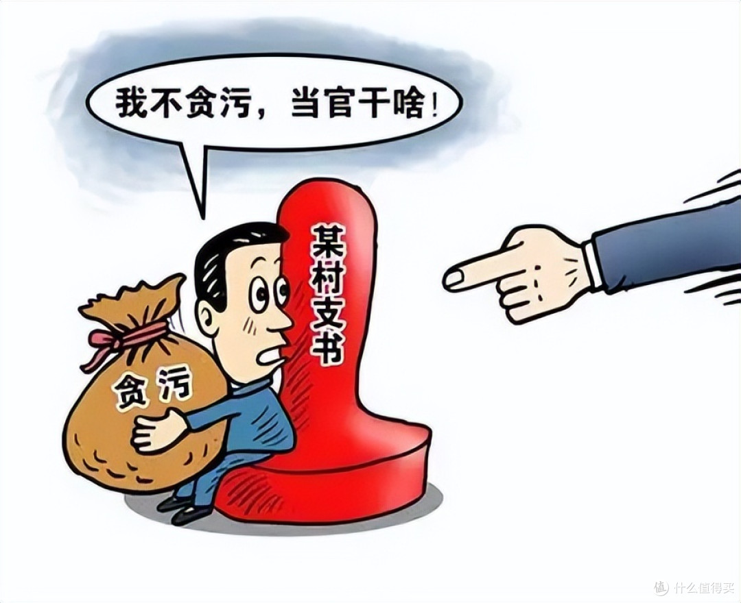 官方出手了!50万个村、村干部列入“专项巡视”,这一次谁要慌了