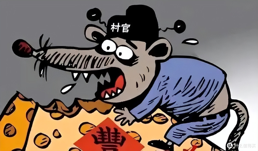 官方出手了!50万个村、村干部列入“专项巡视”,这一次谁要慌了