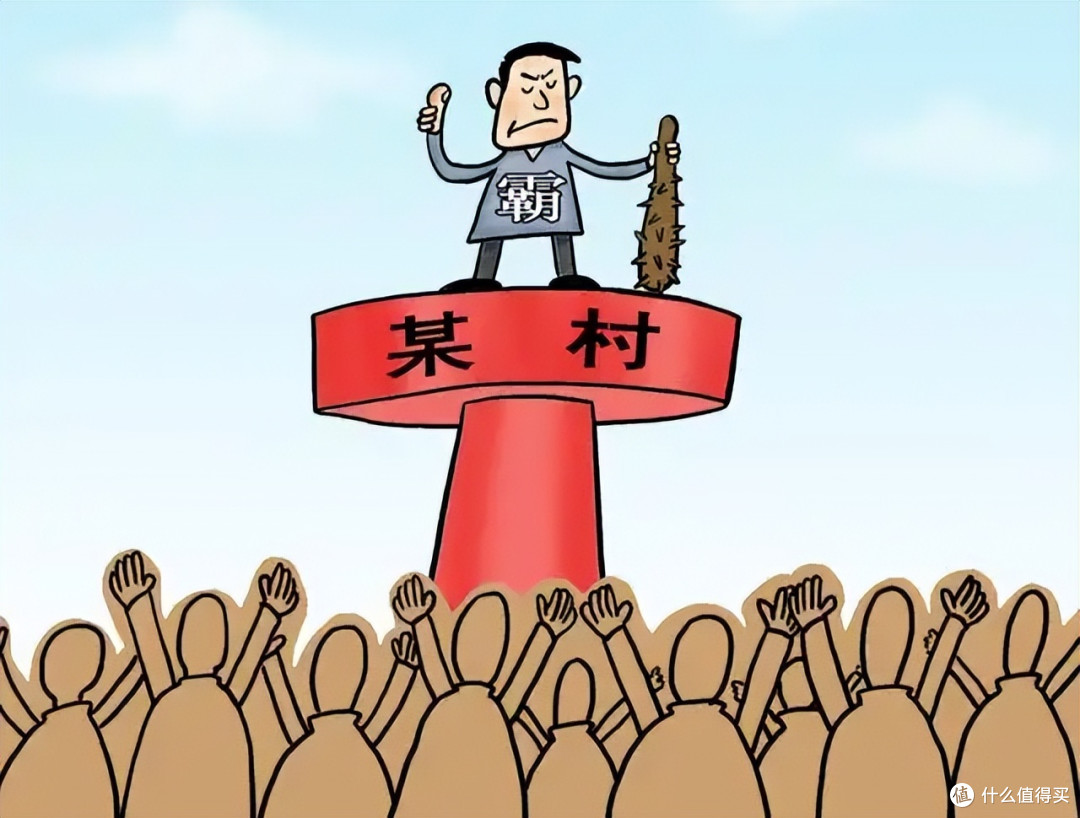 官方出手了!50万个村、村干部列入“专项巡视”,这一次谁要慌了