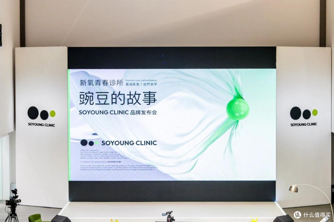 图片来源：新氧集团公众号