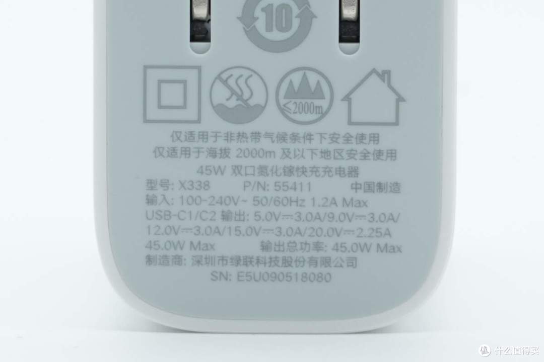 支持33W PPS/UFCS融合快充，绿联45W氮化镓快充充电器拆解