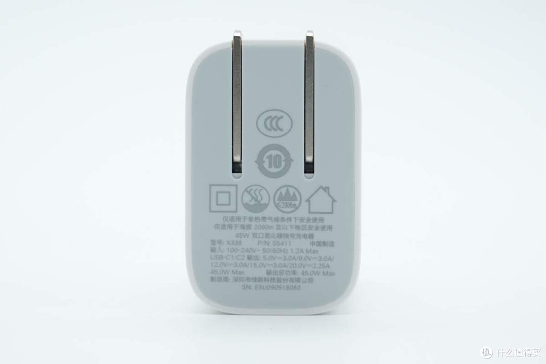 支持33W PPS/UFCS融合快充，绿联45W氮化镓快充充电器拆解