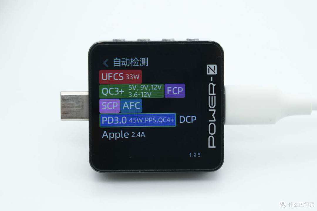 支持33W PPS/UFCS融合快充，绿联45W氮化镓快充充电器拆解