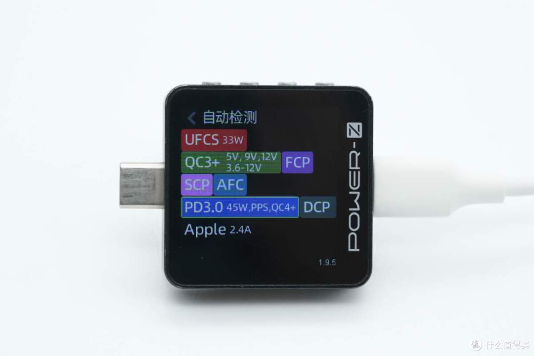 支持33W PPS/UFCS融合快充，绿联45W氮化镓快充充电器拆解