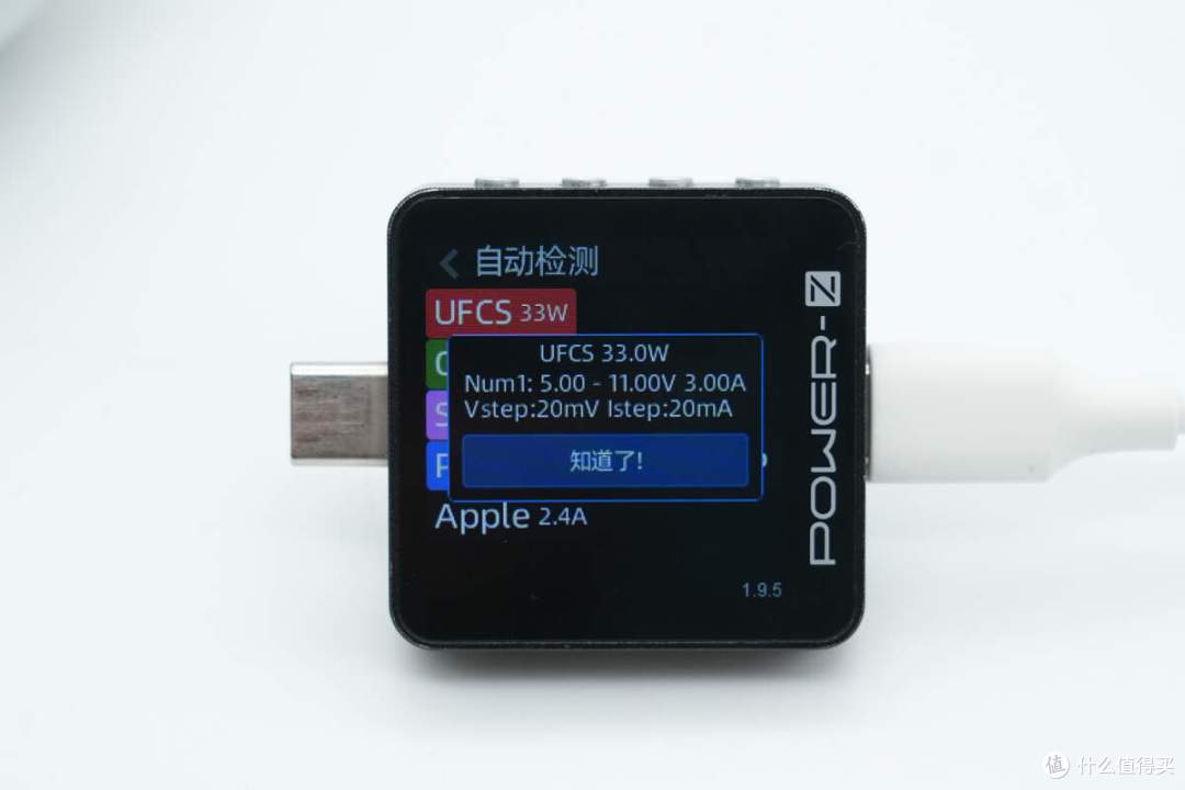 支持33W PPS/UFCS融合快充，绿联45W氮化镓快充充电器拆解