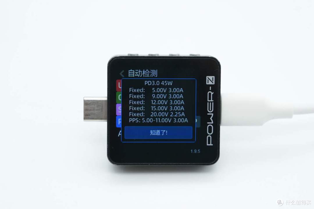 支持33W PPS/UFCS融合快充，绿联45W氮化镓快充充电器拆解