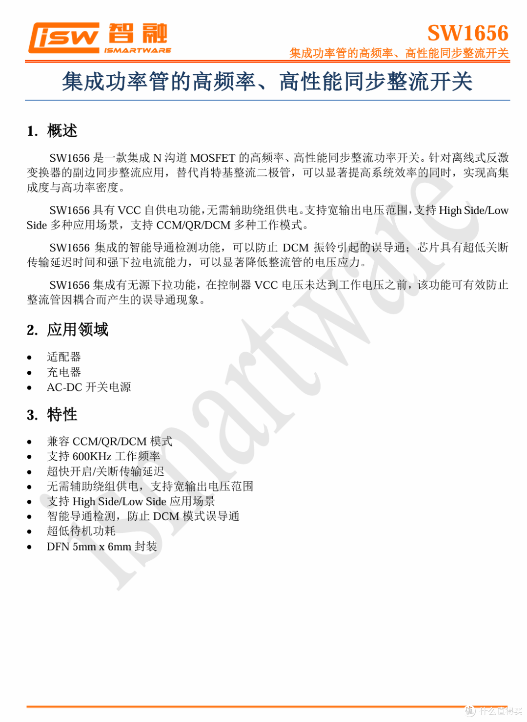 支持33W PPS/UFCS融合快充，绿联45W氮化镓快充充电器拆解