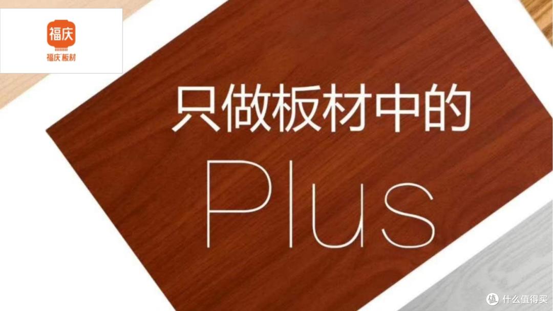 颗粒板怎么选才不踩坑?2025年颗粒板行业十大领导品牌