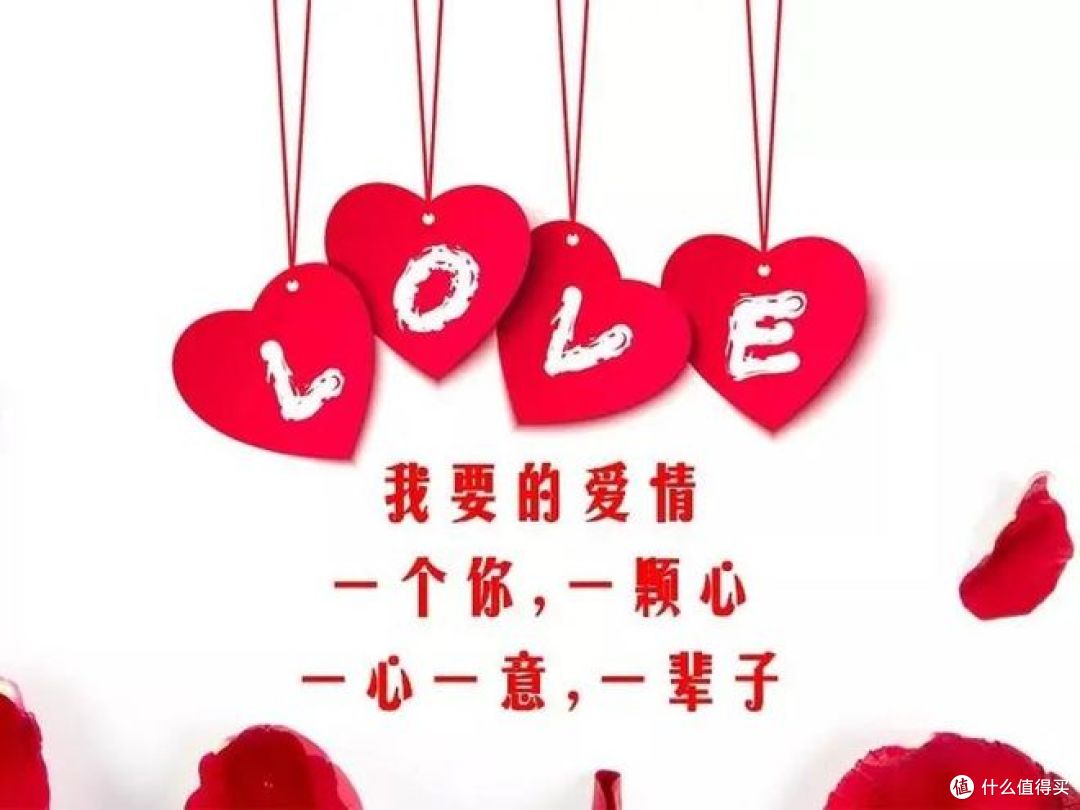 情侣党如何过七夕情人节,看这里!