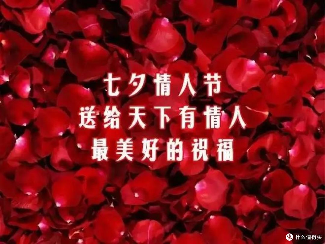 情侣党如何过七夕情人节,看这里!