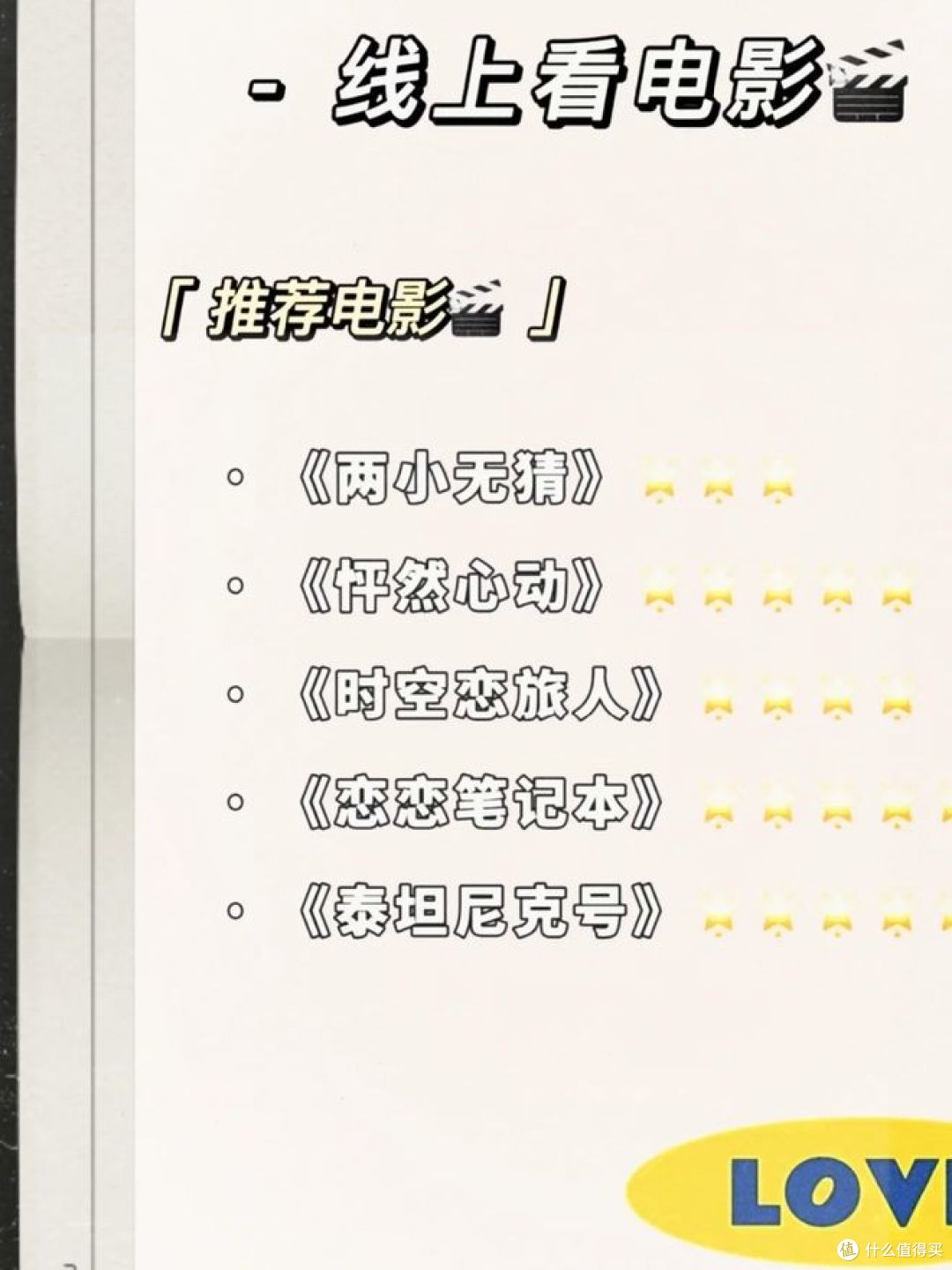 异地恋七夕情人节如何过?看这里!