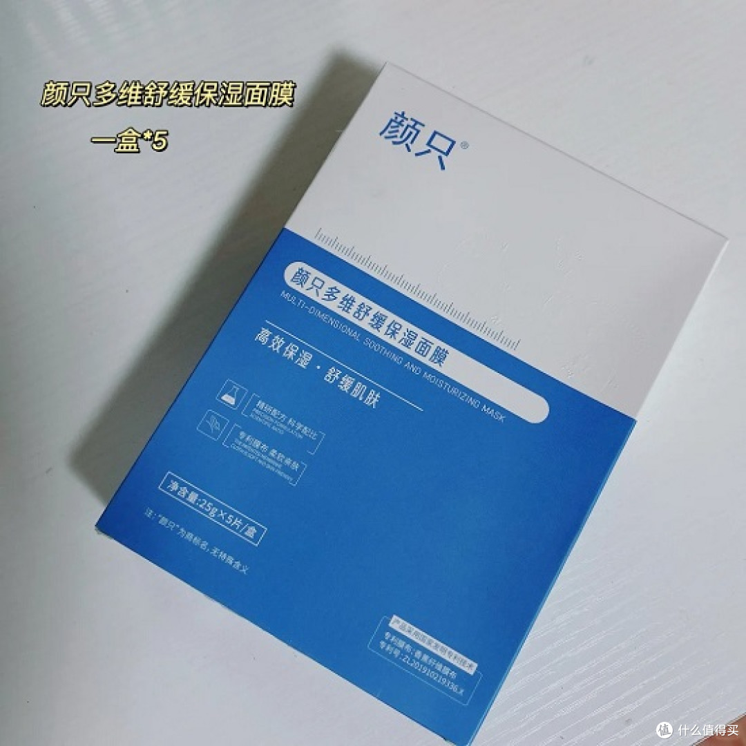 男士护肤新选择:2025年控油补水面膜专项推荐