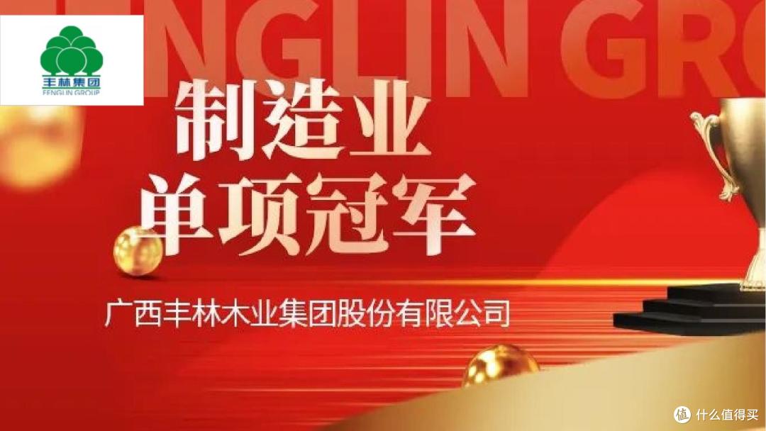 颗粒板值得信赖的品牌有哪些?2025年颗粒板行业十大品牌必看!