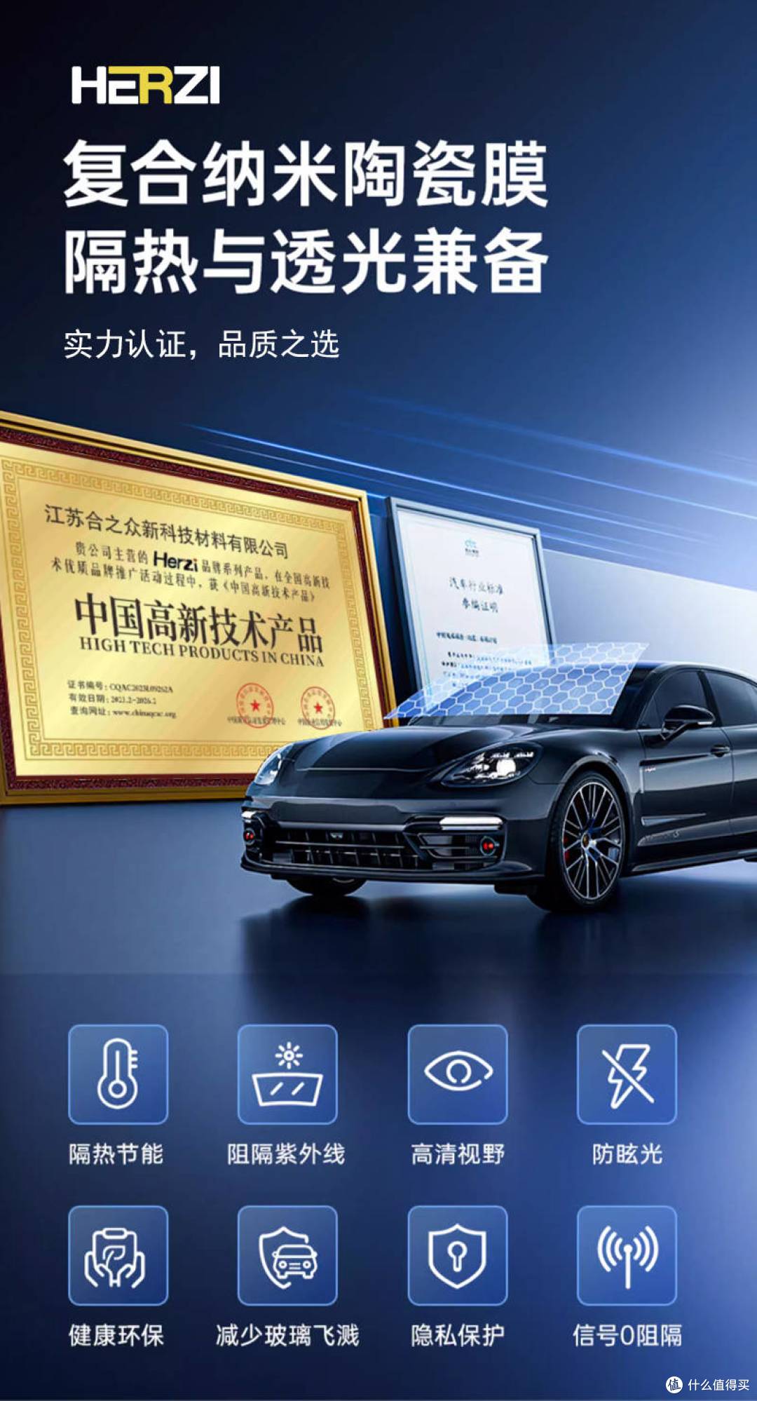 探索智能出行新境界：5G太阳膜，让未来驾驶触手可及！