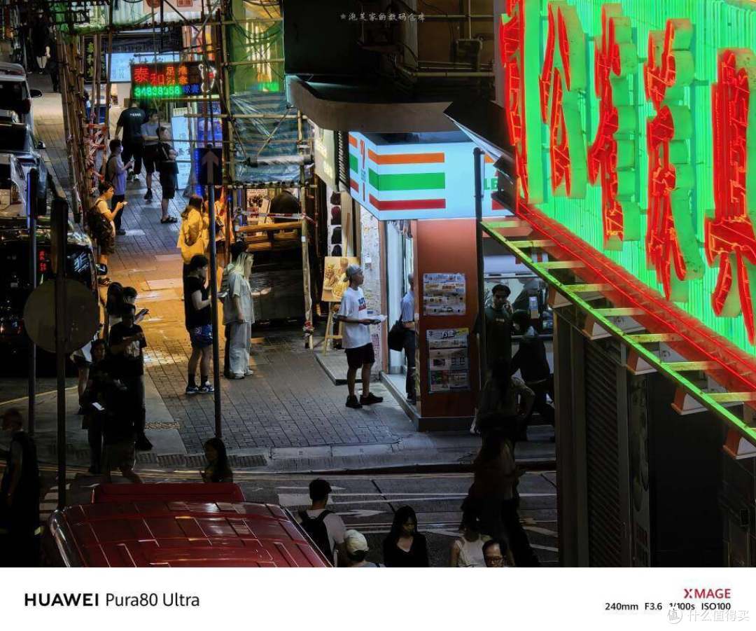显示麒麟9020了 主打影像的华为Pura 80U对比OV的ultra如何？