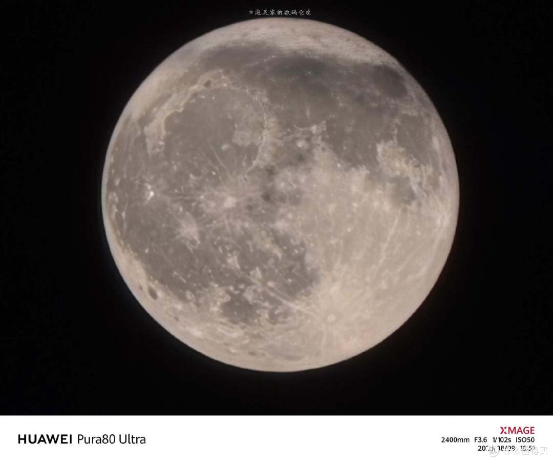 显示麒麟9020了 主打影像的华为Pura 80U对比OV的ultra如何？
