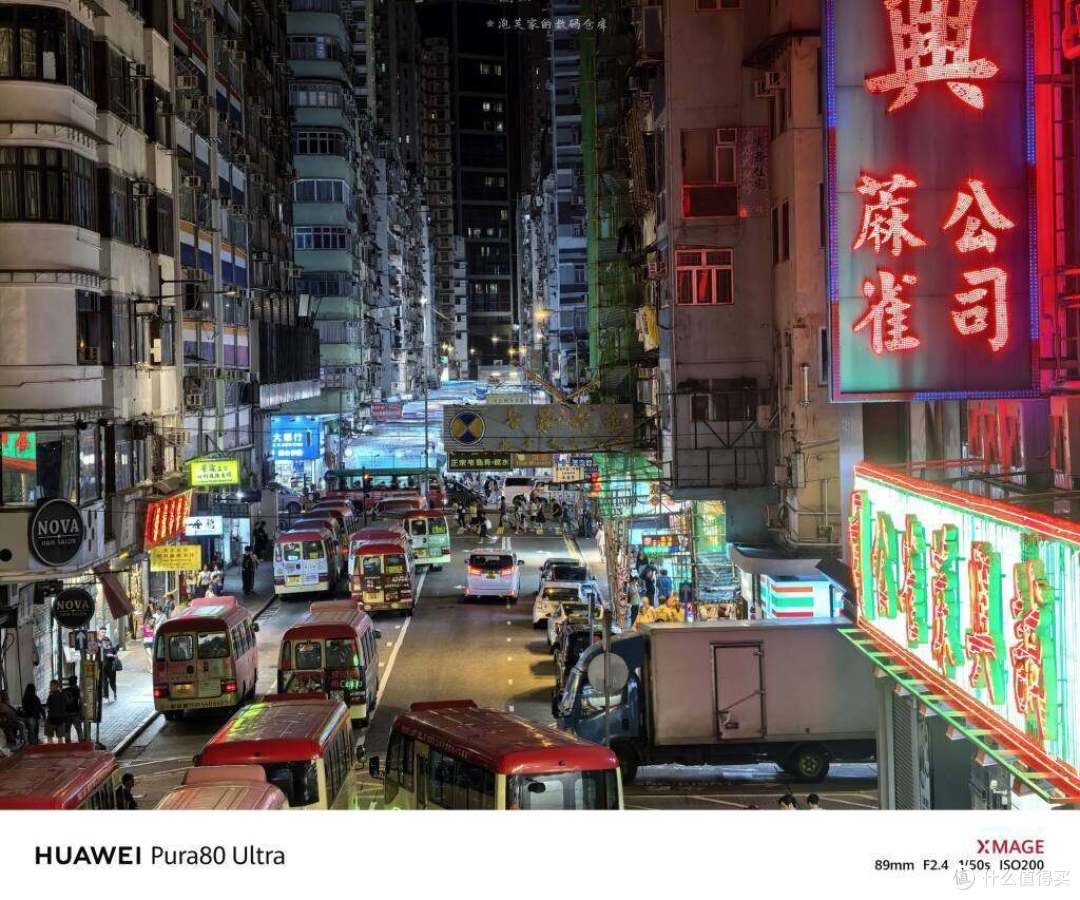 显示麒麟9020了 主打影像的华为Pura 80U对比OV的ultra如何？