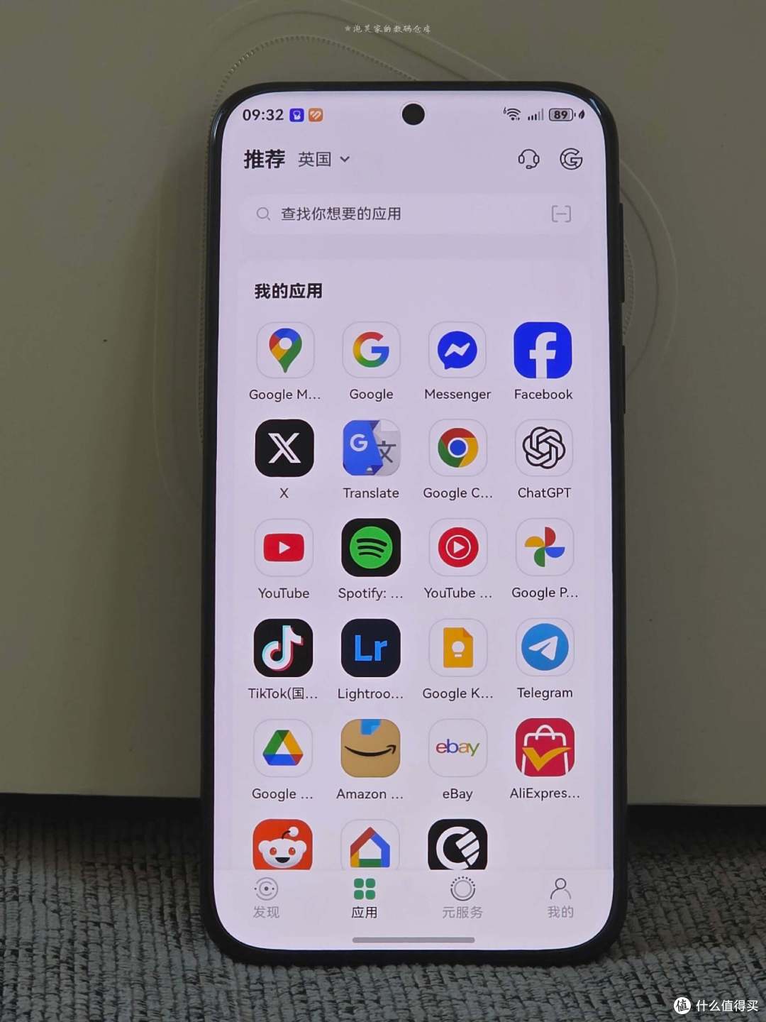 显示麒麟9020了 主打影像的华为Pura 80U对比OV的ultra如何？