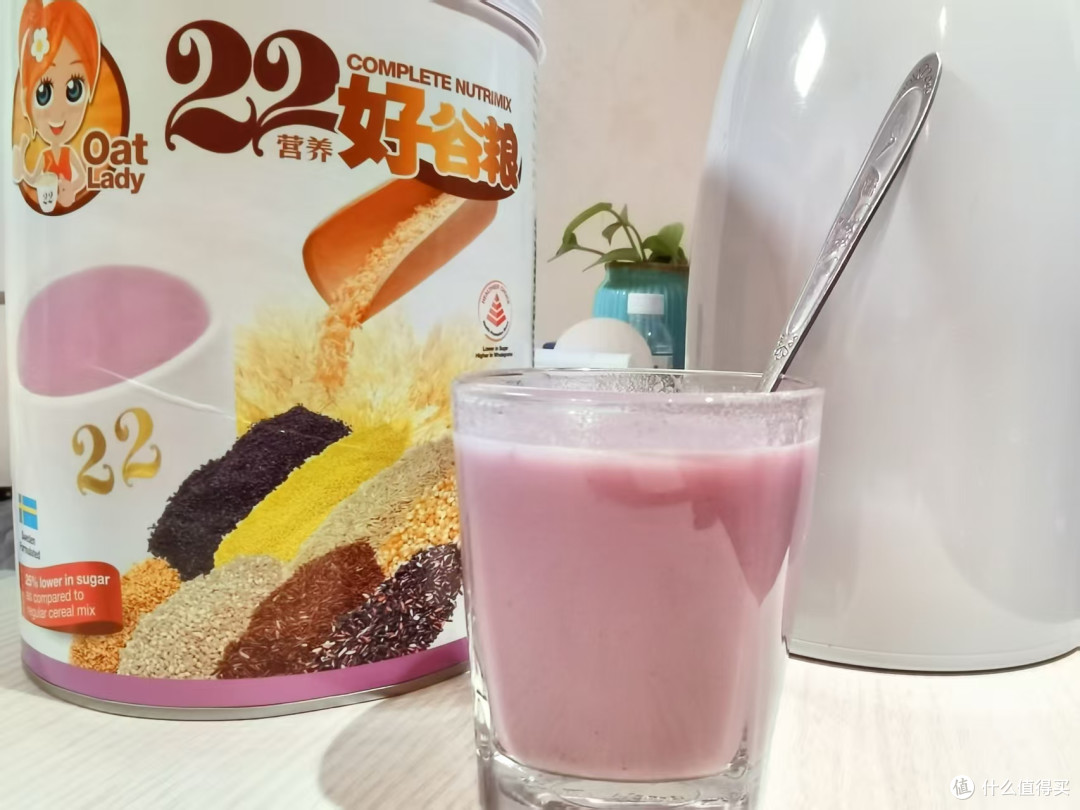 好谷粮,好营养!22种营养好谷粮,试吃体验新加坡好谷粮!