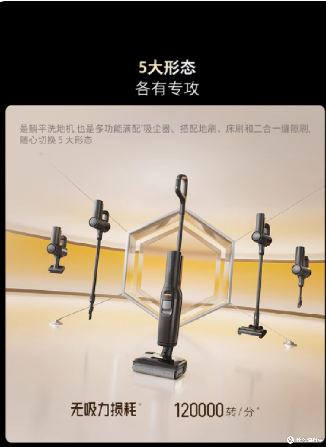 石头洗地机 A30 Combo:五合一母婴级 0 缠毛吸拖一体机