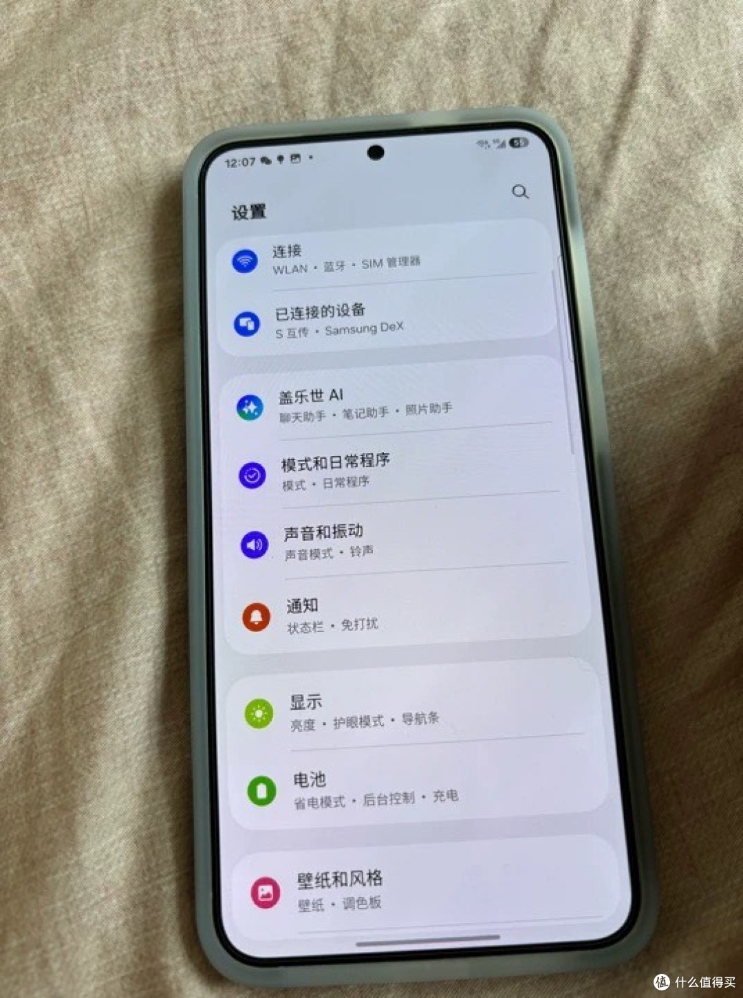 三星Galaxy S25+:拿在手里就像揣了个全能小宇宙!