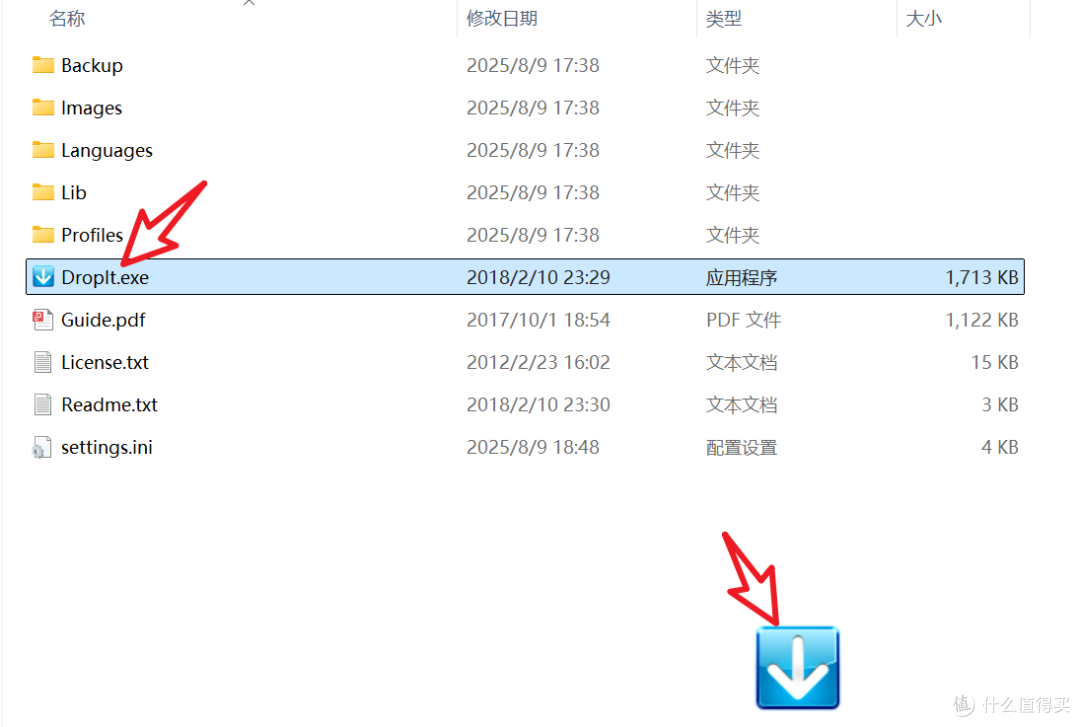 告别杂乱桌面：DropIt，文件整理的“秘密武器”！