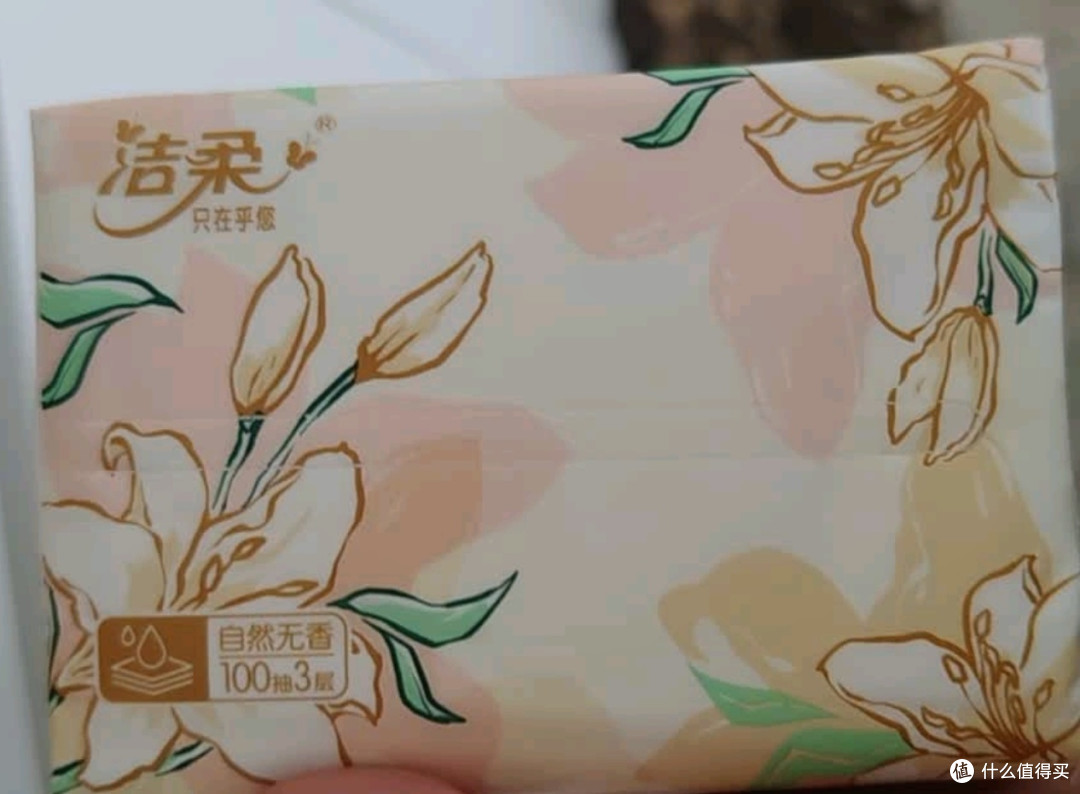 洁柔抽纸,湿水不易破?