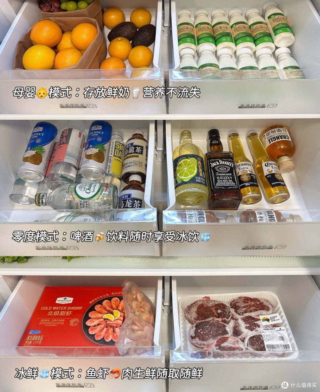多款冰箱选购指南:爱囤蔬果、爱喝冷饮、爱吃甜食的朋友看过来!