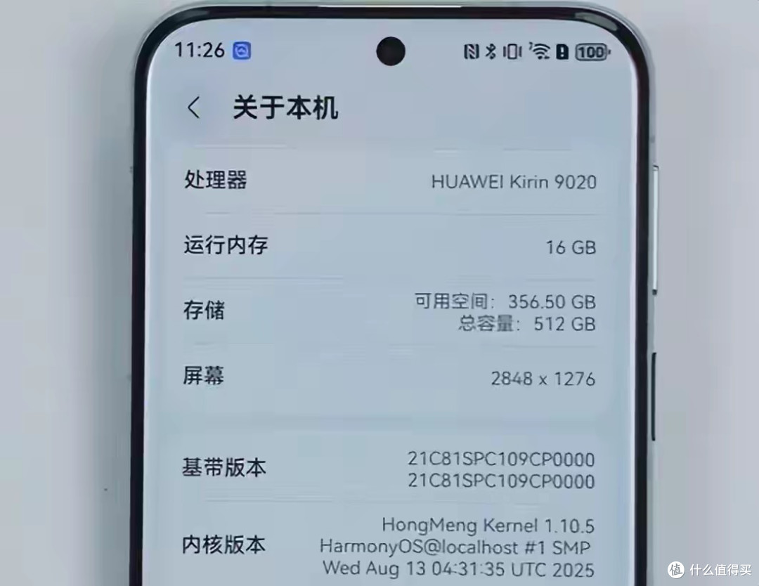 华为Pura80系统显示麒麟处理器，后续新机待发布