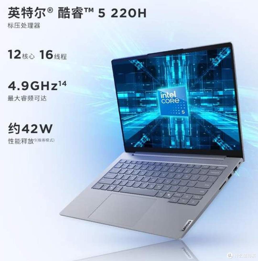 懂行的人建议买华硕还是联想？2025联想ThinkBook笔记本电脑推荐
