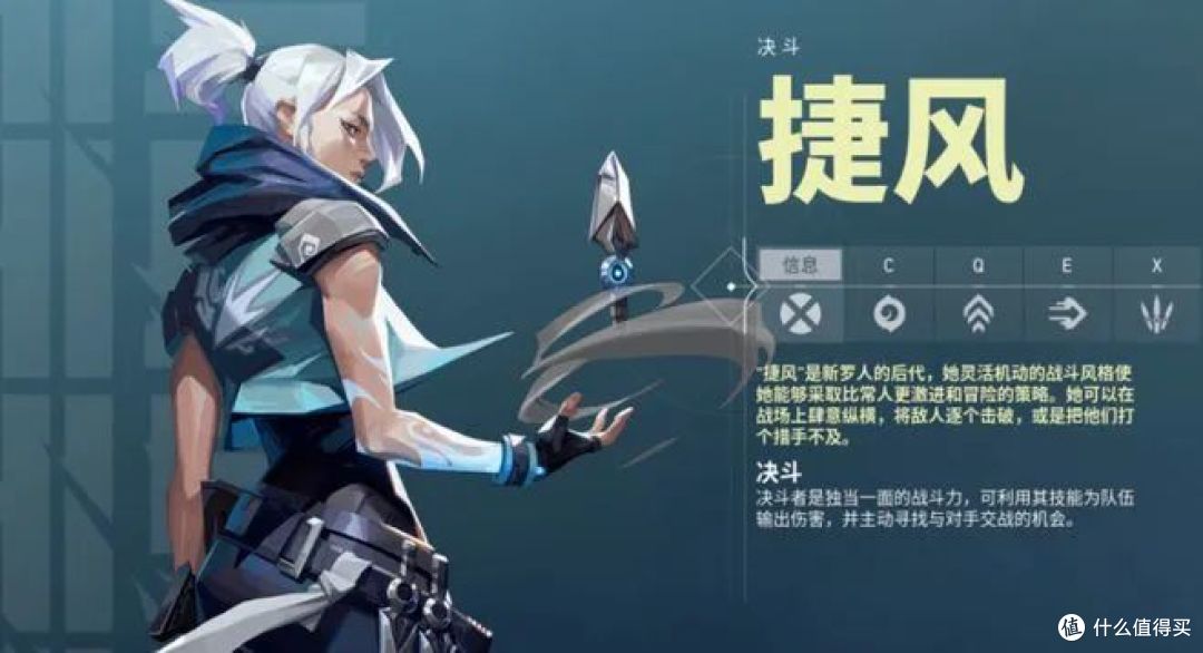 上分必入!无畏契约新手选哪些英雄?新手必练清单,选对上大分!
