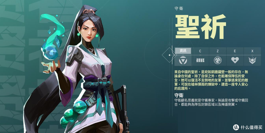 上分必入!无畏契约新手选哪些英雄?新手必练清单,选对上大分!