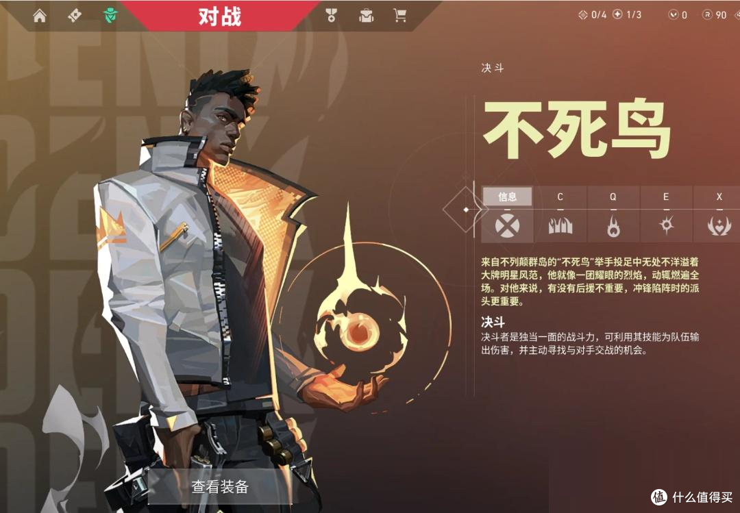 上分必入!无畏契约新手选哪些英雄?新手必练清单,选对上大分!