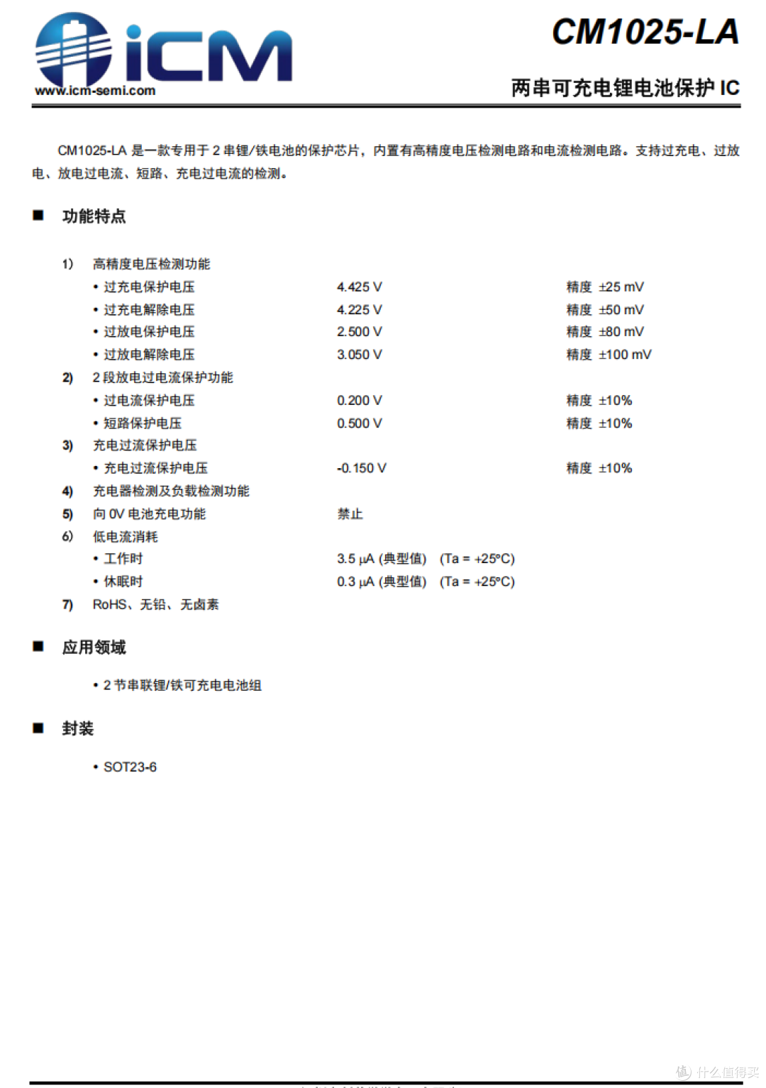 全新款式售价163值不值得买?小米磁吸支架充电宝拆解