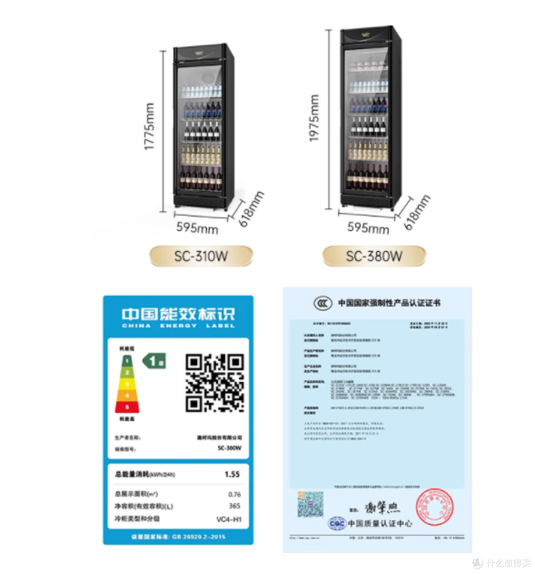 澳柯玛 380 升冷藏展示柜：商用制冷的卓越之选