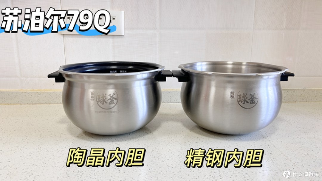2025 年电压力锅怎么选?苏泊尔 / 美的等爆款电压力锅深度对比