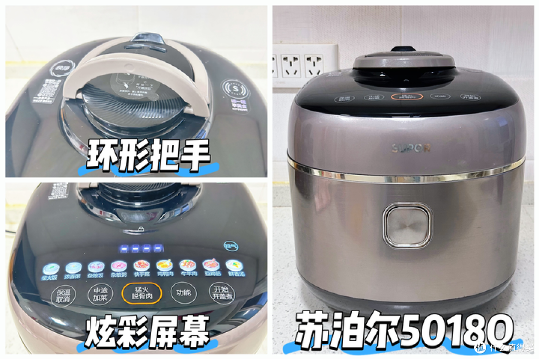 2025 年电压力锅怎么选?苏泊尔 / 美的等爆款电压力锅深度对比