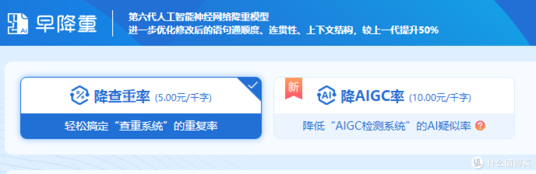 毕业论文查重的正确方法！