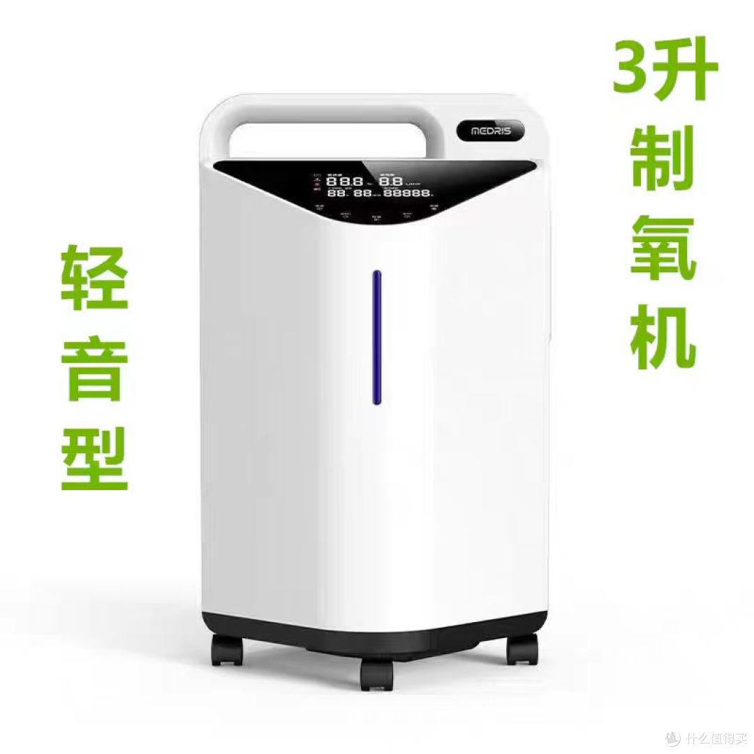 制氧机排名前十名品牌有哪些?这10款高效氧气,呼吸更轻松健康!