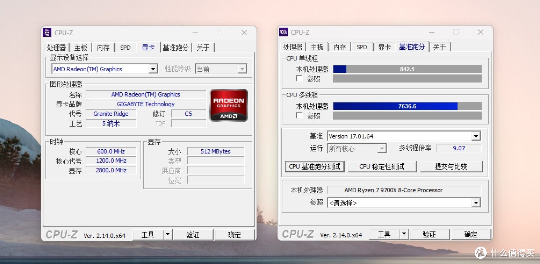 装机不用挑,就选电竞雕,技嘉B850M AORUS PRO WIFI7主板装机实测