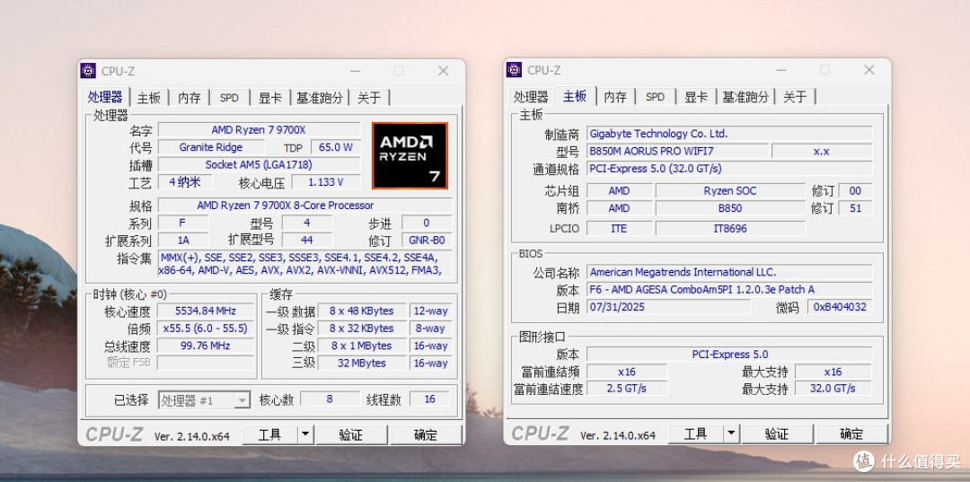 装机不用挑,就选电竞雕,技嘉B850M AORUS PRO WIFI7主板装机实测