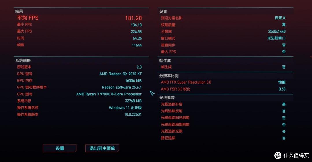 装机不用挑,就选电竞雕,技嘉B850M AORUS PRO WIFI7主板装机实测