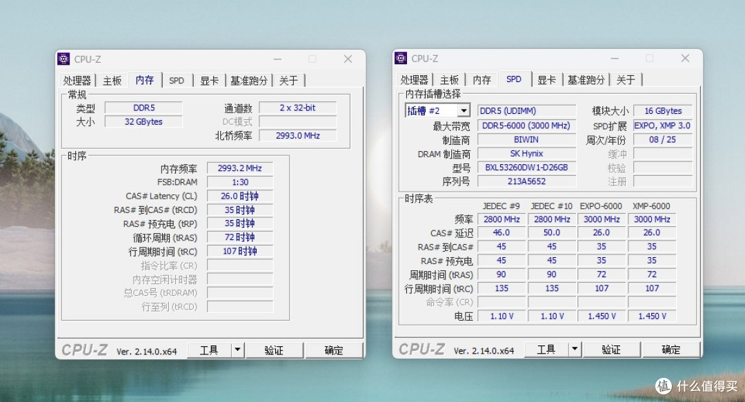 装机不用挑,就选电竞雕,技嘉B850M AORUS PRO WIFI7主板装机实测