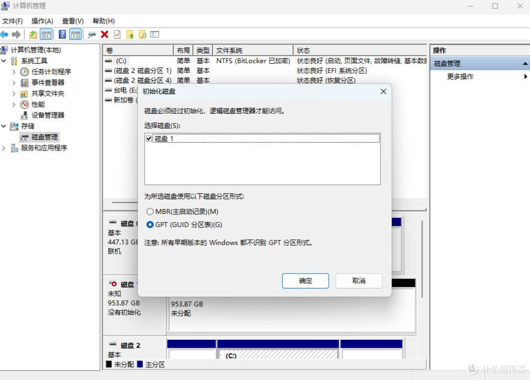独立缓存真的香,金百达KP270硬盘测试报告