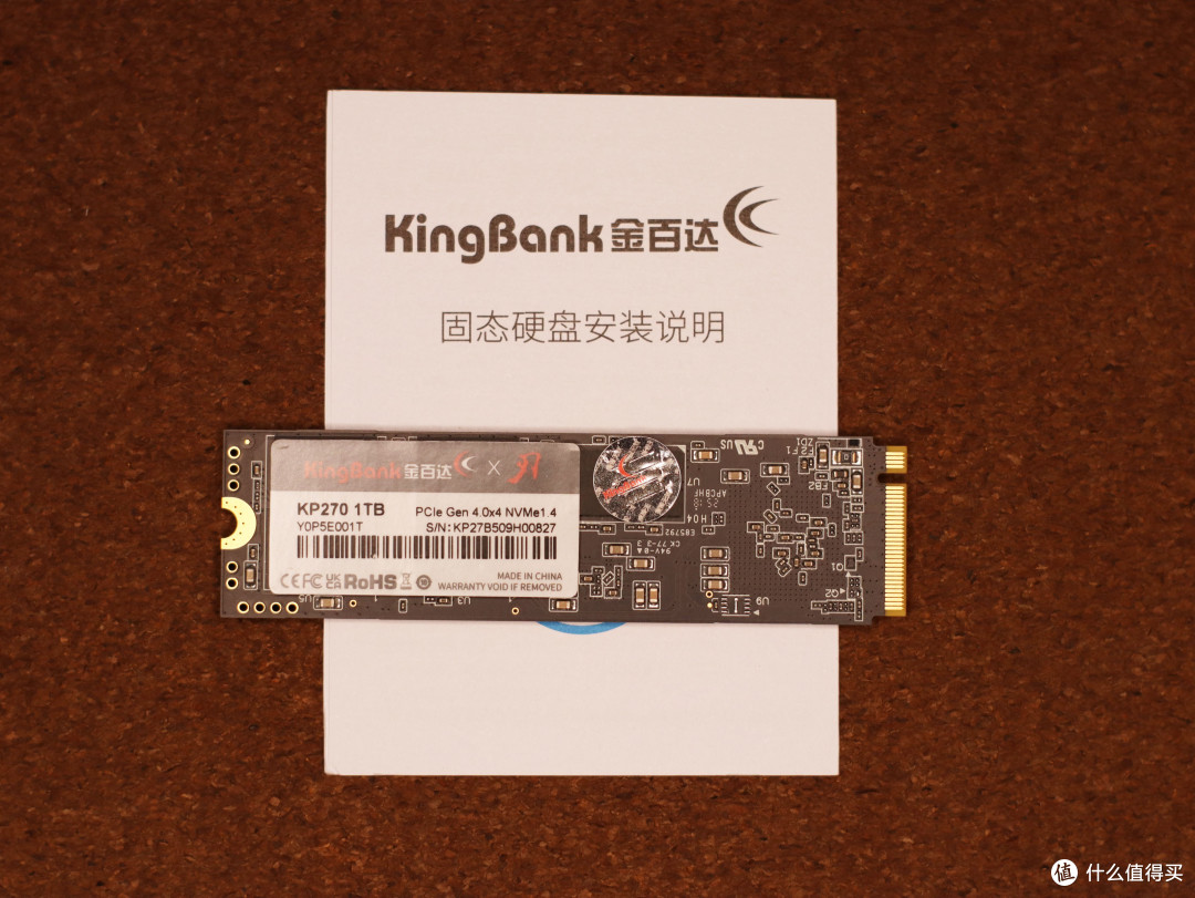 独立缓存真的香,金百达KP270硬盘测试报告