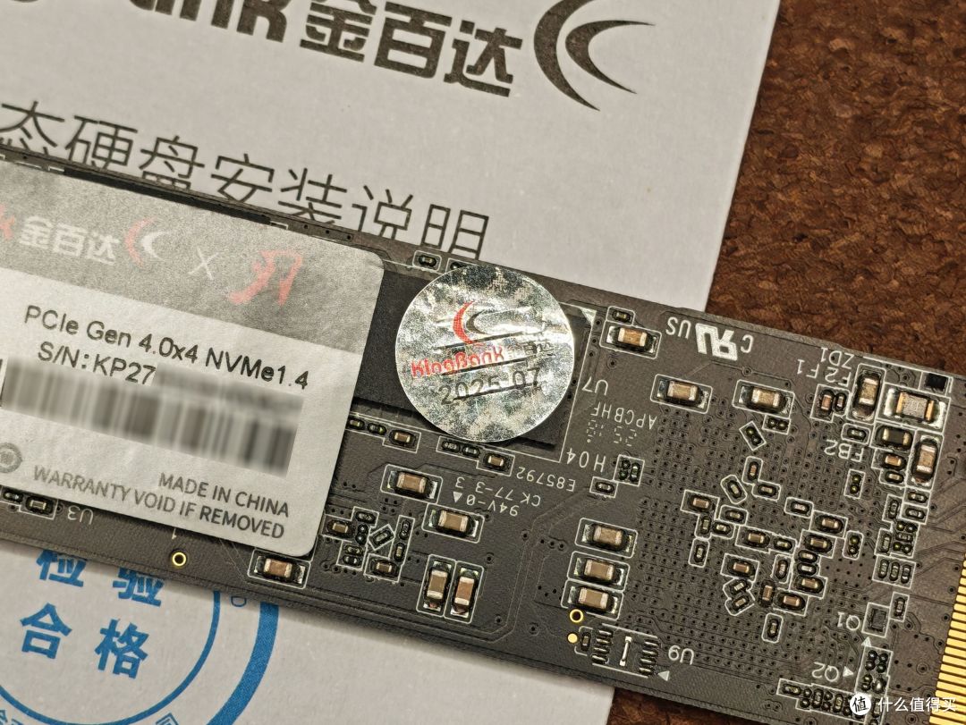 独立缓存真的香,金百达KP270硬盘测试报告
