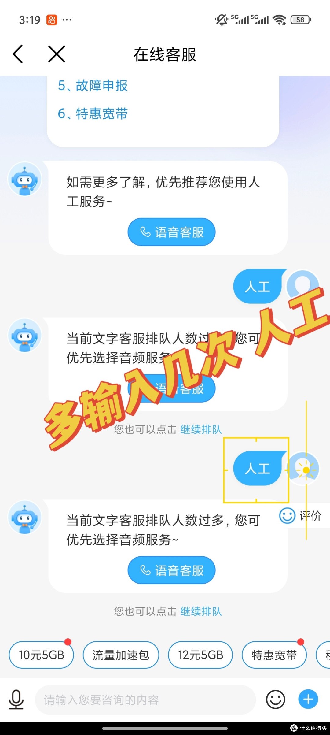 手把手教你办理中国移动 8 元套餐,轻松实现话费自由