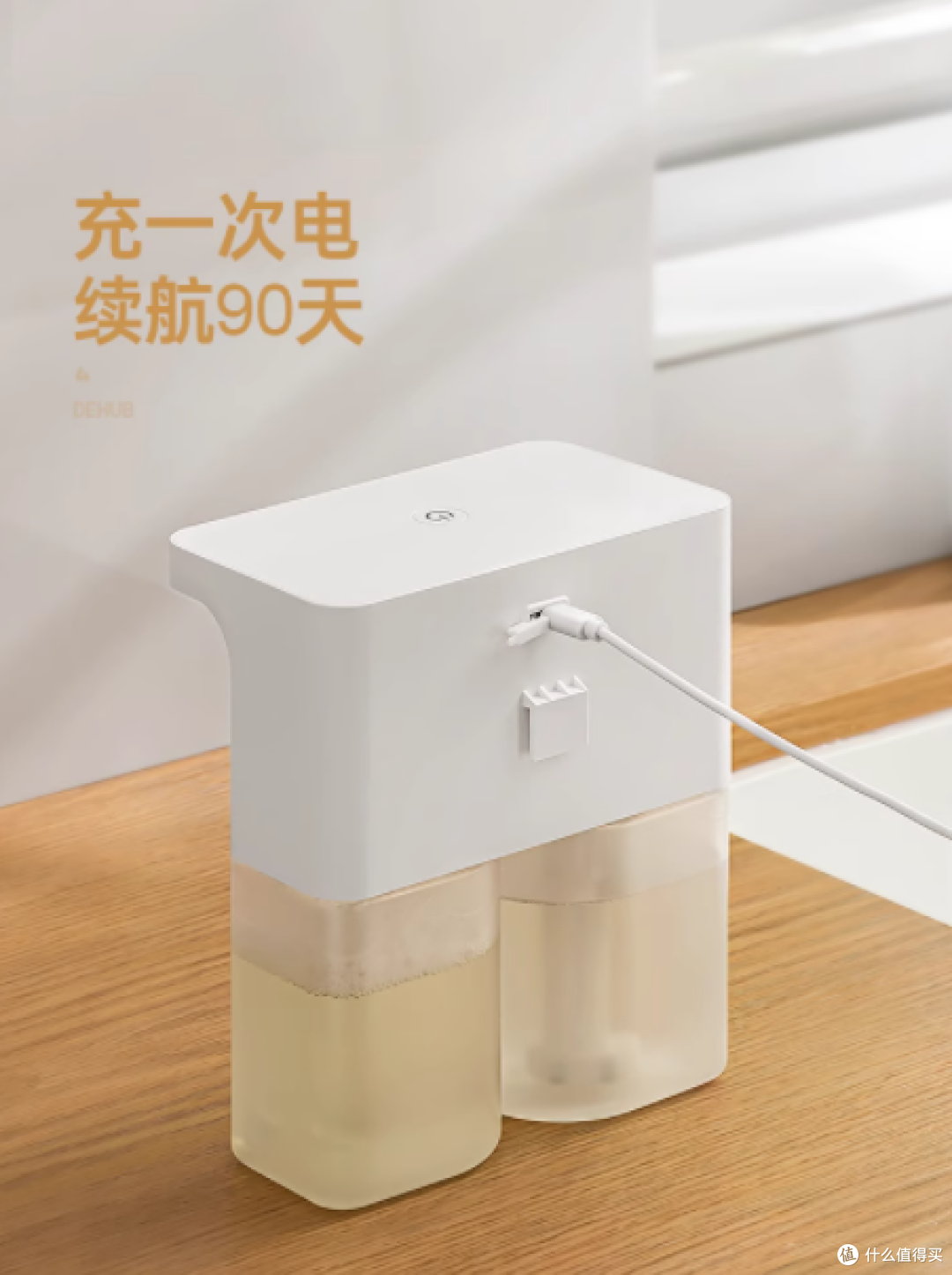 清洁新宠 | dehub 双头泡沫机，让家务轻松翻倍！